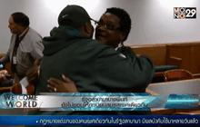 รัฐอลาบามาบางพื้นที่ยังไม่ยอมให้ทะเบียนสมรสเพศเดียวกัน