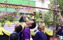 จังหวัดเลยจัดแข่งกินมะม่วงไม่ใช้มือ