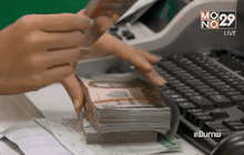 ธปท.ห่วงหนี้เสียเอสเอ็มอี