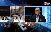 ความพร้อมทีมแพทย์ ดูแลชาวไทยมุสลิมไปฮัจญ์ ตอน 1