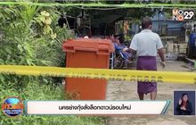 นครย่างกุ้งสั่งล็อกดาวน์รอบใหม่