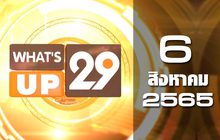What’s Up 29 06-08-65