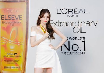 สวยสะกด! ฮันโซฮี ลัดฟ้ามางาน L’Oreal Paris Elseve Extraordinary Oil ฉลองเซรั่มทรีทเมนต์บำรุงผมอันดับ 1 ของโลก พร้อมทัพคนดังอีกมากมายใจกลางกรุงเทพฯ