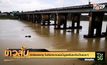 พายุโนอึลทำให้อุบลราชธานีเกิดฝนตกหนัก – แม่น้ำมูลสูงขึ้น