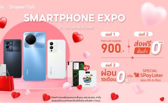 Infinix_shopee