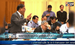 ผลการประชุมกลุ่มชาติพันธุ์ในเมียนมาร์
