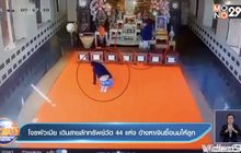 โจรผัวเมีย เดินสายลักทรัพย์วัด 44 แห่ง อ้างหาเงินซื้อนมให้ลูก