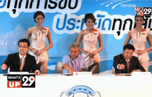 What’s up 29 06-02-59