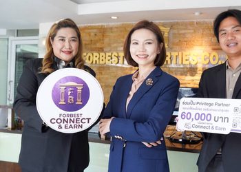 ฟอร์เบสท์ พร็อพเพอร์ตี้ส์ เปิดตัวแคมเปญ “Forbest Connect & Earn” เดินหน้าสร้างพันธมิตรอสังหาริมทรัพย์ พร้อมยกระดับแพลตฟอร์มค้นหาทรัพย์ตอบโจทย์นักลงทุนยุคใหม่