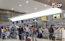 นกแอร์ ยืนยันยังทำการบินปกติ หลังยื่นฟื้นฟูกิจการ