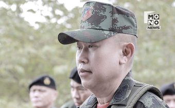 แม่ทัพภาคที่ 1 ปัดข่าวเปิดด่านเขาดิน 1 พ.ย. ยันยังไม่เป็นความจริง