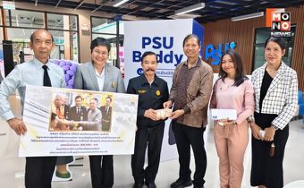 “บิ๊กเกรียง” ไม่ทิ้งชาวหาดใหญ่ เป็นตัวแทนส่งมอบเงินบริจาค 3 แสน ให้กับ มอ.หาดใหญ่ หนุนช่วยเหลือน้ำท่วมภาคใต้