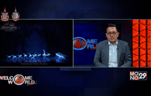 มหกรรมศิลปะการแสดงและดนตรีนานาชาติ ครั้งที่ 18 กรุงเทพ ตอน2