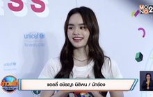 “แอลลี่” ปลื้ม! แฟนมีตติ้งออนไลน์ครั้งแรกประสบความสำเร็จ