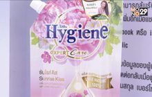 “ไฮยีน เอ็กซ์เพิร์ท แคร์ ไลฟ์ เนเจอร์”