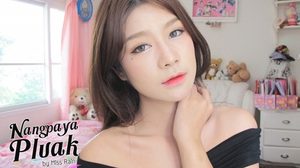How to : ทาปากไล่เฉดสี สไตล์ KOREAN GRADIENT LIPS