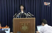​รมว.ยุติธรรมญี่ปุ่นยืนยันไม่พร้อมยกเลิกโทษประหาร