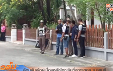 ล้อมจับผู้อยู่เบื้องหลังโกงเงินวิ่งการกุศล จ.ชลบุรี