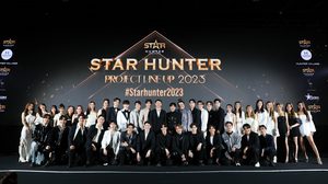 Star Hunter Entertainment สุดปัง! เปิดโปรเจกต์ Star Hunter Project Line Up 2023 2 SINGLES 5 SERIES 2 MOVIES