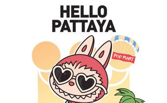 ปักหมุดเดสติเนชั่นใหม่! ป๊อป มาร์ท ประเทศไทย เตรียมจัดงาน “POP MART Hello Pattaya” เปิดตัวป๊อปอัพ สโตร์ สาขาต่างจังหวัดแห่งแรก ณ ศูนย์การค้าเซ็นทรัล พัทยา