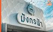 “มังกรฟ้า” ประกาศหยุดขายสลากออนไลน์ชั่วคราว เริ่ม 16 เม.ย.นี้