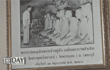 ตามรอยเสด็จ ร.9 วัดใน จ.เพชรบุรี