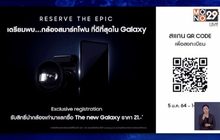 กล้องสมาร์ทโฟนที่ดีที่สุดใน Galaxy Unpacked