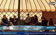 “ดิจิทัล ดีท็อกซ์” เข้าค่ายบำบัดเสพติดสมาร์ทโฟน