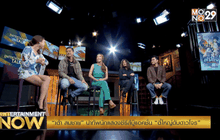 Entertainment Now 26-01-59