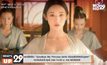 พบซีรีส์จีน “Goodbye My Princess ตงกง ตำนานรักตำหนักบูรพา” ทาง MONO29