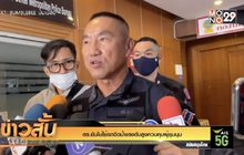 ตร.ยันไม่ใช้รถฉีดน้ำแรงดันสูงควบคุมผู้ชุมนุม