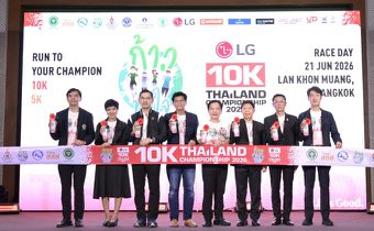 สสส. ผนึกกำลังภาคี ปลุกคนไทยสลัดความเนือยนิ่ง ชวนวิ่ง “ก้าวท้าใจ 10K” พิชิตสะพานพระราม 8