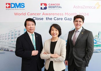 เครือ BDMS นำร่อง รพ.มะเร็งกรุงเทพ วัฒโนสถ จับมือ แอสตร้าเซนเนก้า(ประเทศไทย)ร่วมลดอัตราการเสียชีวิตจากโรคมะเร็งปอด World Cancer Awareness Month 2024: Close the Care Gap