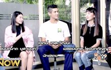 100 เรื่องเล่าเด็กกรุงเทพฯ สู่หนังวัยรุ่นแนวใหม่ #BKKY