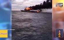 เพลิงไหม้เรือท่องเที่ยวสาเหตุจากกัปตันอุ่นกับข้าวแล้วลืม
