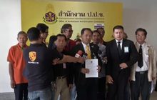 เดินหน้าสอบ ผบช.น.เป็นที่ปรึกษาเอกชน
