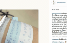 “โอปอล์” คลอดลูกแฝด ตั้งชื่อ “อลิน-อรัญ”