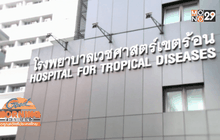 คาดก.ค.นี้ ไทยมีวัคซีนไข้เลือดออก