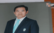 ประเด็นร้อน เสี่ยชูวงษ์…ตายปริศนา