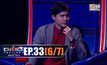THE CHOICE THAILAND เลือกได้ให้เดต EP.33 [6/7]