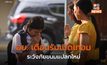 อย. เตือน! ระวังภัยขนมแปลกใหม่ขายใกล้โรงเรียนหรือทางออนไลน์