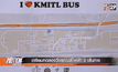 เตรียมทดลองวิ่งรถเมล์ไฟฟ้า 3 เส้นทาง