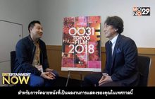 Exclusive Talk : KOJI YAKUSHO นักแสดงผู้โลดแล่นในวงการหนังญี่ปุ่นครึ่งศตวรรษ
