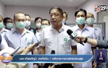 ตั้งรพ.สนาม 200 เตียง ในเรือนจำ จ.นราธิวาส