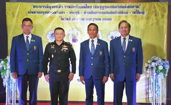 ราชยานยนต์สมาคม จัดแรลลี่เฉลิมพระเกียรติฯ เส้นทางกรุงเทพฯ-เขาใหญ่