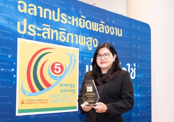 เบเยอร์ รับโล่ประกาศเกียรติคุณฉลากประหยัดพลังงานประสิทธิภาพสูง ตอกย้ำจุดยืนแบรนด์นวัตกรรมรักษ์โลกรักคุณ
