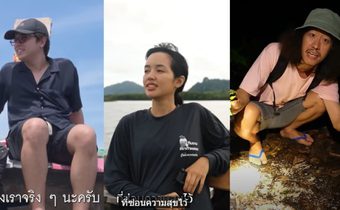 มนตร์เสน่ห์บนเกาะลิบง ผ่าน 3 ประสบการณ์จาก 3 Travel Blogger ชื่อดัง อเล็กซ์-พลอย-โจโฉ ที่คุณต้องไปเช็คอิน!