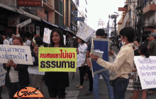 คัดค้านตักบาตรพระธรรมกาย 1 หมื่นรูป จ.สงขลา