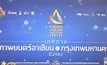 วธ. จัดงานเทศกาลภาพยนตร์อาเซียนแห่งกรุงเทพฯ ครั้งที่ 5