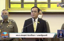 นายกฯ ไม่ต้องการดำเนินคดีผู้ชุมนุม แต่ขออย่าทำผิดกฎหมาย